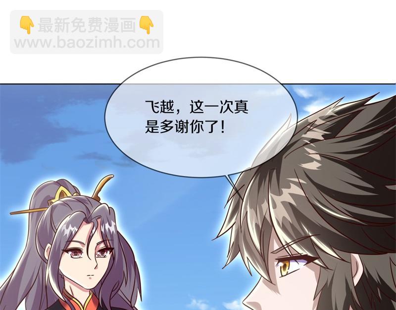 絕世戰魂 - 第724話 開始閉關(3/4) - 8