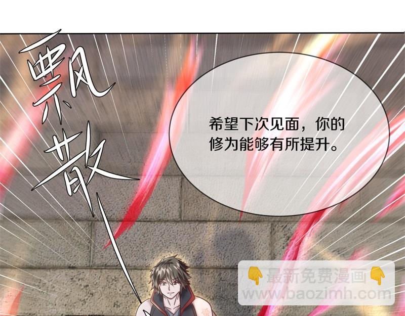 絕世戰魂 - 第724話 開始閉關(3/4) - 6