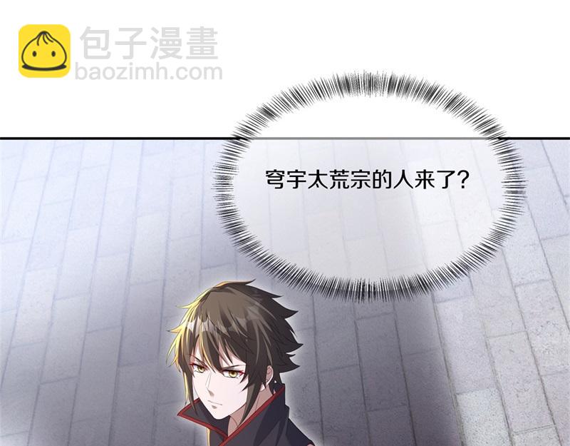 絕世戰魂 - 第724話 開始閉關(3/4) - 4