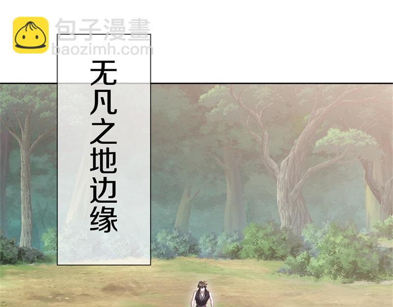 絕世戰魂 - 第724話 開始閉關(3/4) - 2