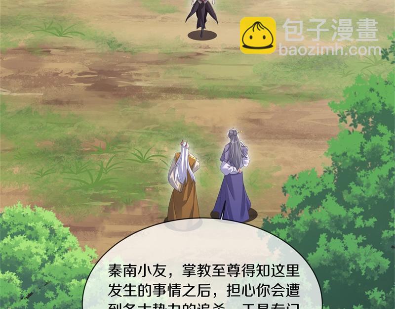 絕世戰魂 - 第724話 開始閉關(3/4) - 3