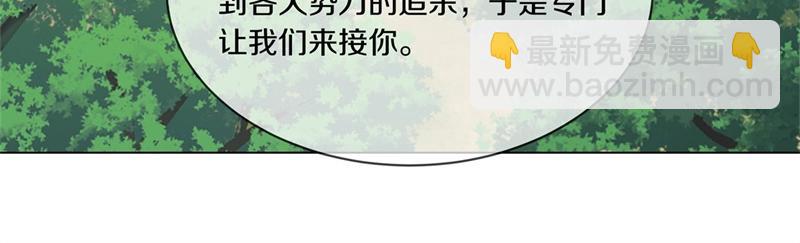 絕世戰魂 - 第724話 開始閉關(3/4) - 4