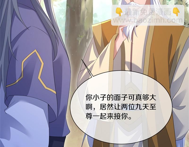 絕世戰魂 - 第724話 開始閉關(3/4) - 6