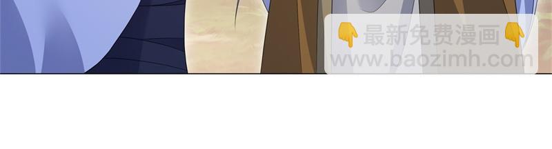 絕世戰魂 - 第724話 開始閉關(3/4) - 7