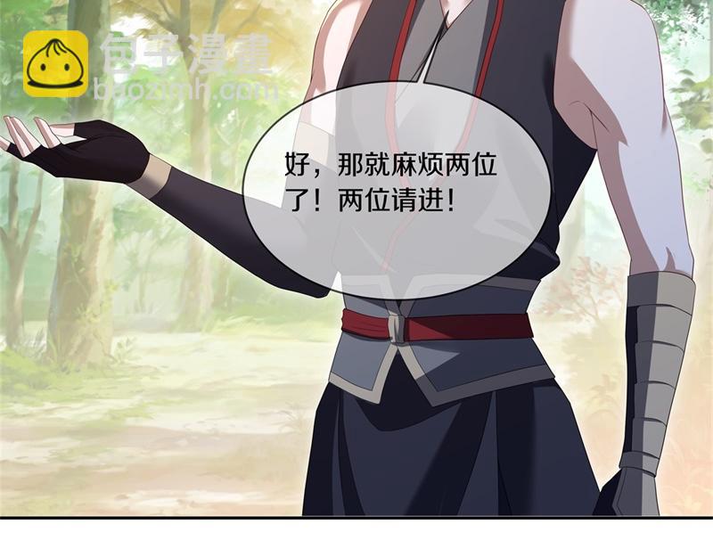 絕世戰魂 - 第724話 開始閉關(3/4) - 2