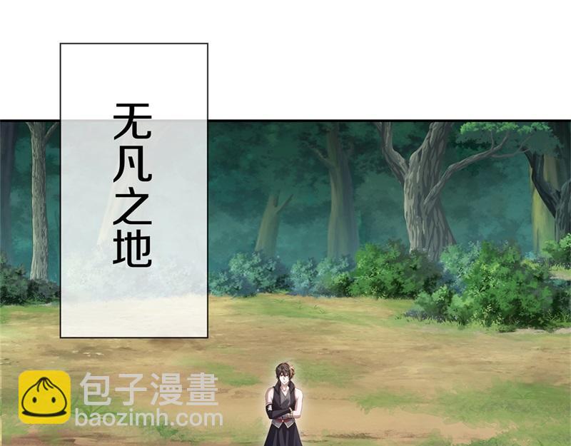 絕世戰魂 - 第724話 開始閉關(3/4) - 4