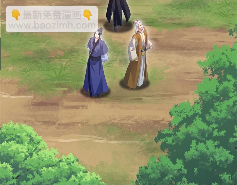 絕世戰魂 - 第724話 開始閉關(3/4) - 5