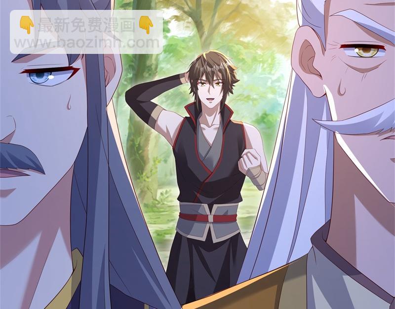 絕世戰魂 - 第724話 開始閉關(3/4) - 8