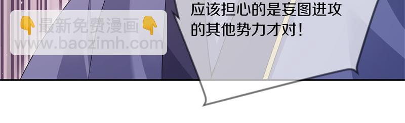 絕世戰魂 - 第724話 開始閉關(3/4) - 4