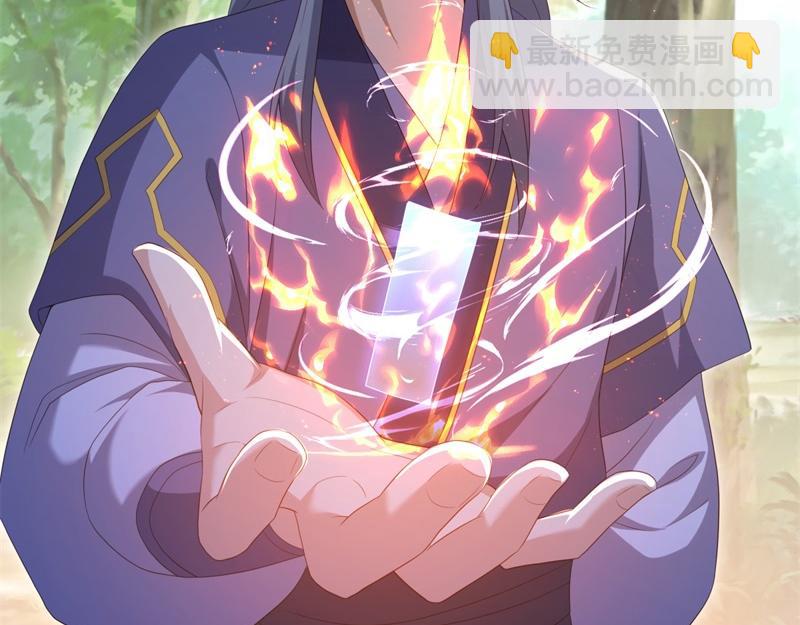 絕世戰魂 - 第724話 開始閉關(4/4) - 5