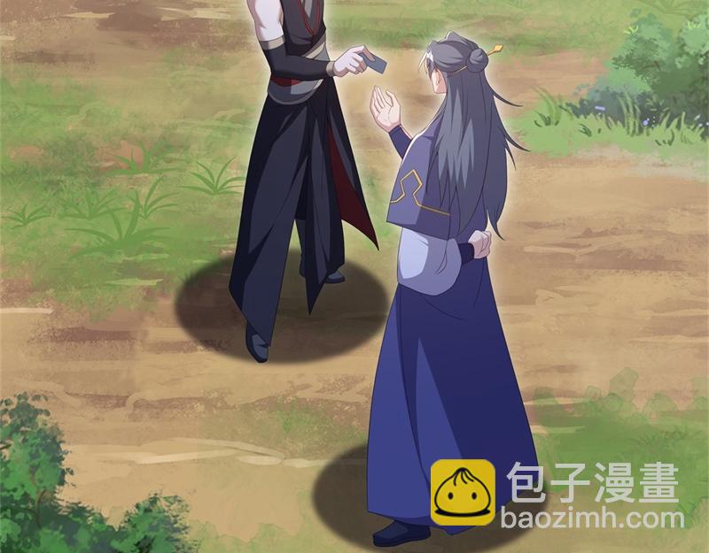 絕世戰魂 - 第724話 開始閉關(4/4) - 1