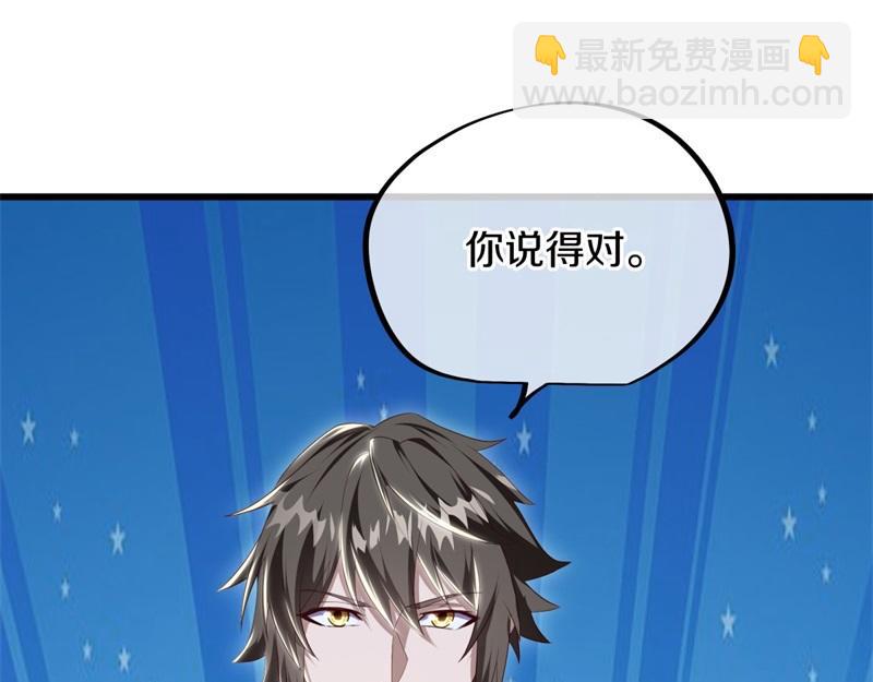 絕世戰魂 - 第724話 開始閉關(1/4) - 1