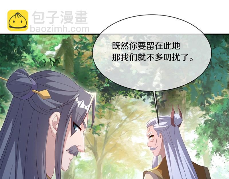 絕世戰魂 - 第724話 開始閉關(4/4) - 6