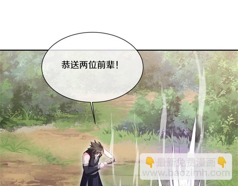 絕世戰魂 - 第724話 開始閉關(4/4) - 2