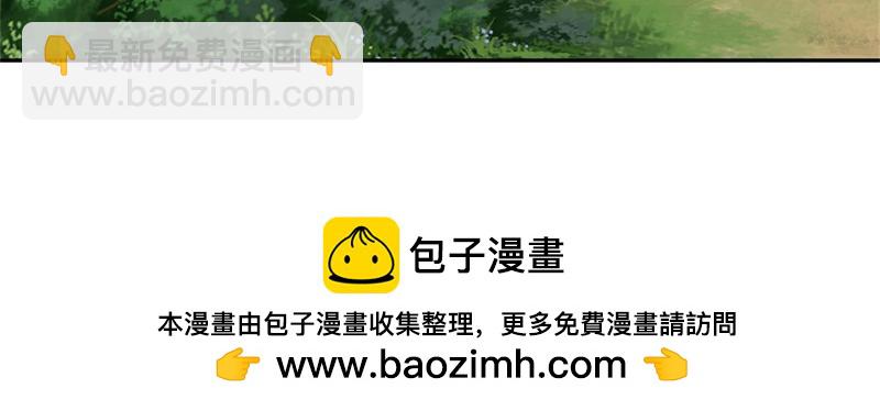 絕世戰魂 - 第724話 開始閉關(4/4) - 4