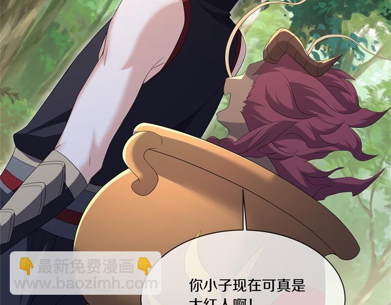 絕世戰魂 - 第724話 開始閉關(4/4) - 6