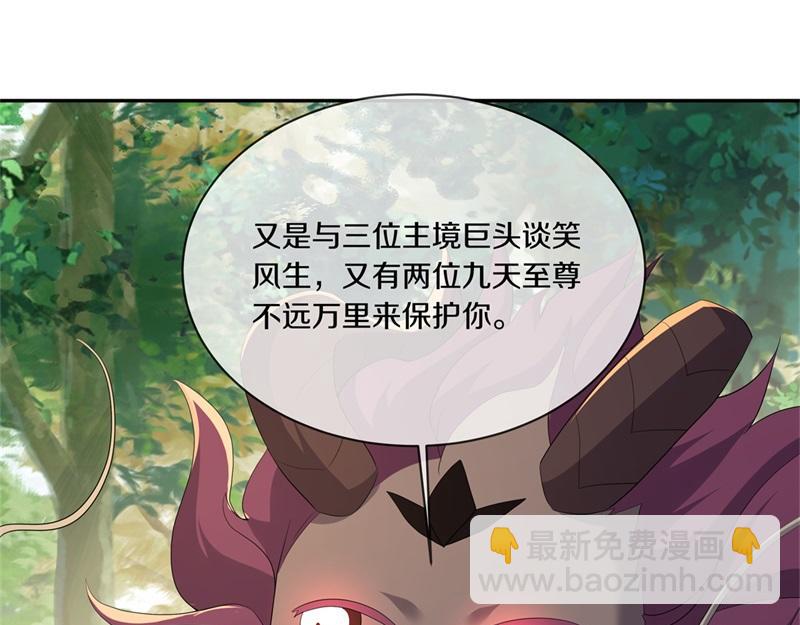 絕世戰魂 - 第724話 開始閉關(4/4) - 1