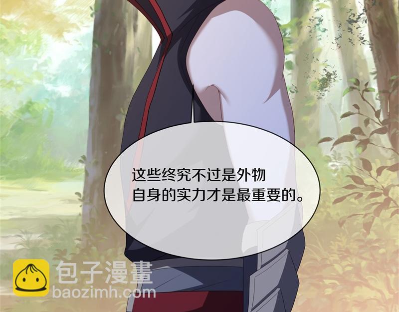 絕世戰魂 - 第724話 開始閉關(4/4) - 5