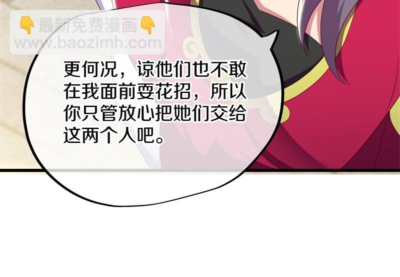 絕世戰魂 - 第724話 開始閉關(1/4) - 8