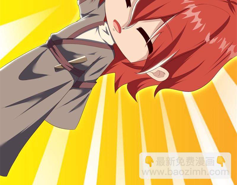 絕世戰魂 - 第724話 開始閉關(1/4) - 3