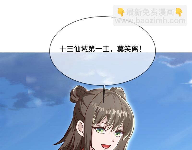 絕世戰魂 - 第724話 開始閉關(1/4) - 8