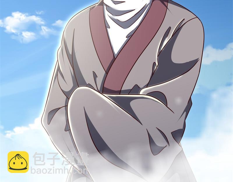 絕世戰魂 - 第724話 開始閉關(1/4) - 4