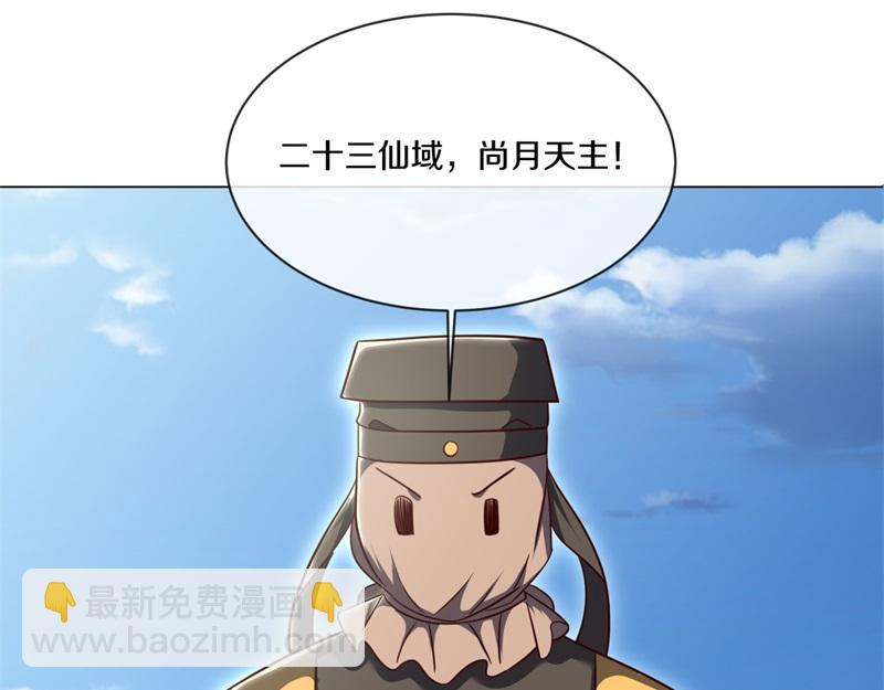 絕世戰魂 - 第724話 開始閉關(1/4) - 6