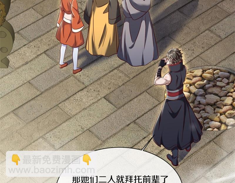 絕世戰魂 - 第724話 開始閉關(1/4) - 2