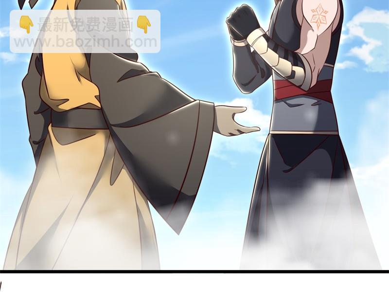 絕世戰魂 - 第724話 開始閉關(1/4) - 5