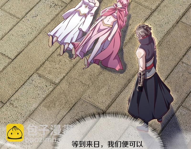 絕世戰魂 - 第724話 開始閉關(1/4) - 8