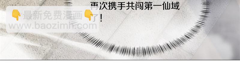 絕世戰魂 - 第724話 開始閉關(1/4) - 1