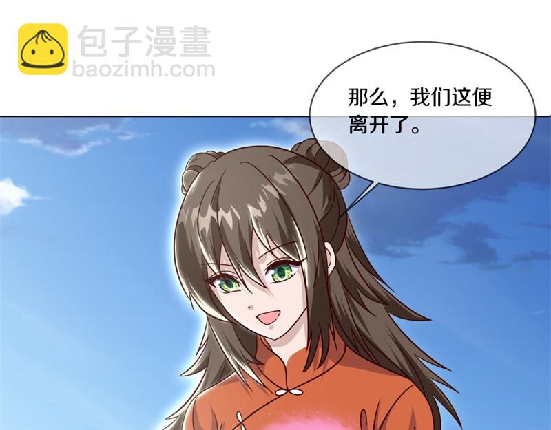 絕世戰魂 - 第724話 開始閉關(2/4) - 2