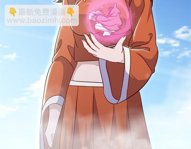 絕世戰魂 - 第724話 開始閉關(2/4) - 3