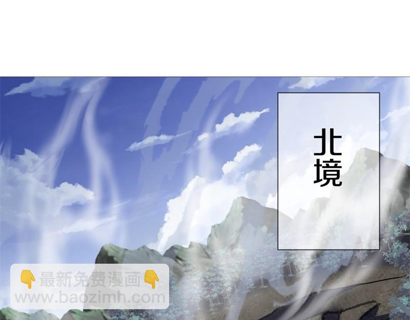絕世戰魂 - 第724話 開始閉關(2/4) - 5