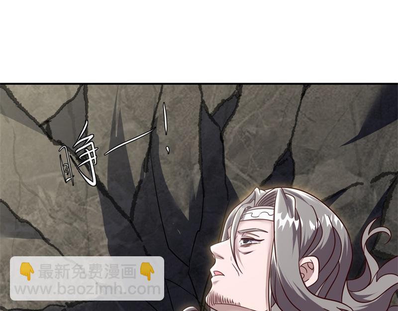 絕世戰魂 - 第724話 開始閉關(2/4) - 3