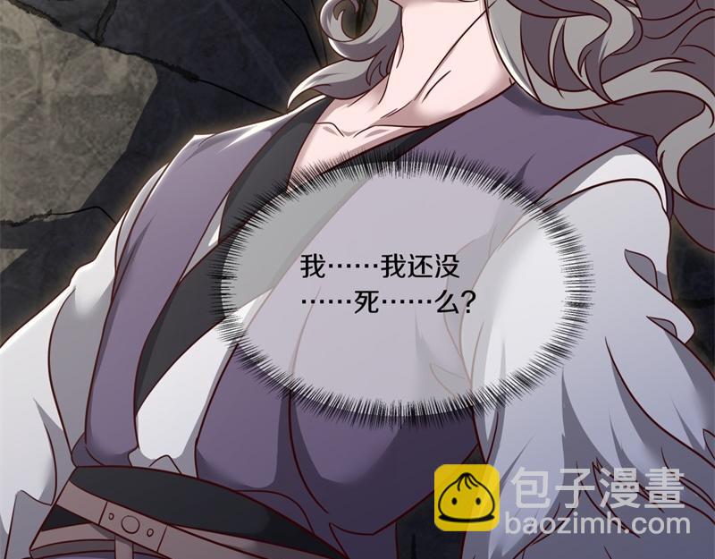 絕世戰魂 - 第724話 開始閉關(2/4) - 4