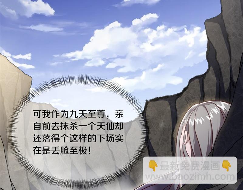 絕世戰魂 - 第724話 開始閉關(2/4) - 7