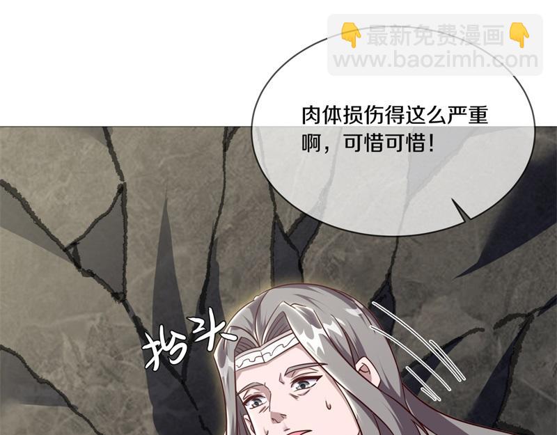 絕世戰魂 - 第724話 開始閉關(2/4) - 7