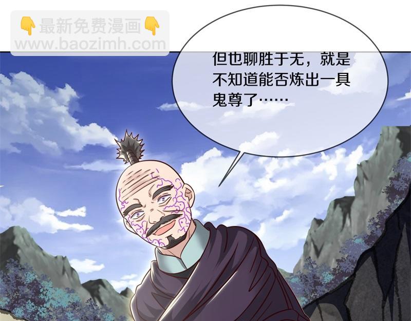 絕世戰魂 - 第724話 開始閉關(2/4) - 2