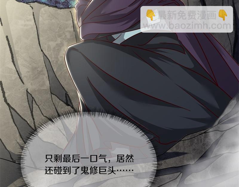 絕世戰魂 - 第724話 開始閉關(2/4) - 3