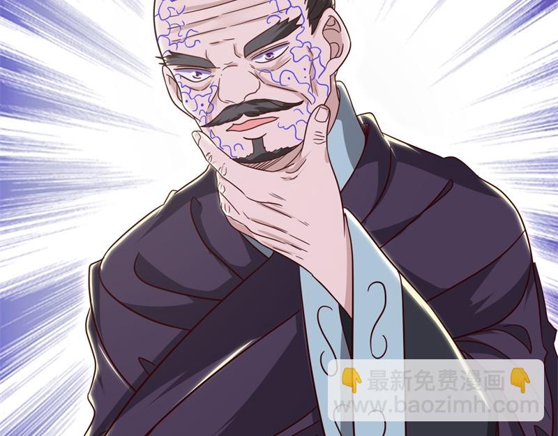 絕世戰魂 - 第724話 開始閉關(2/4) - 6