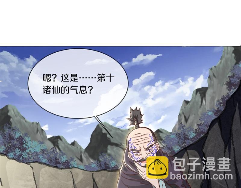 絕世戰魂 - 第724話 開始閉關(2/4) - 8