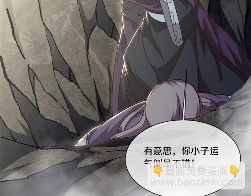 絕世戰魂 - 第724話 開始閉關(2/4) - 1