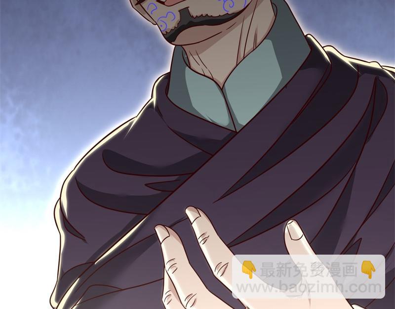 絕世戰魂 - 第724話 開始閉關(2/4) - 4