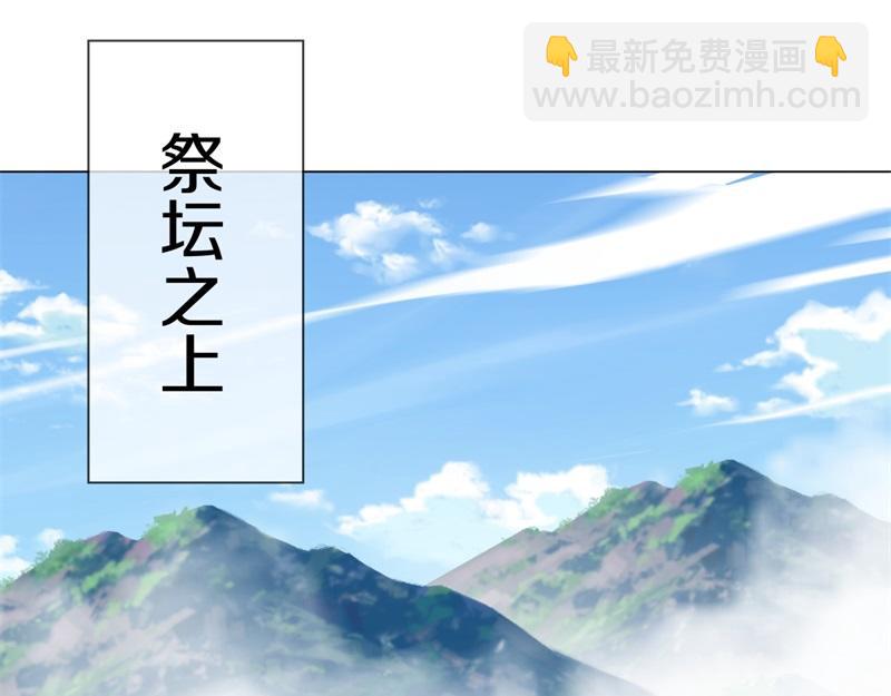 絕世戰魂 - 第724話 開始閉關(2/4) - 6