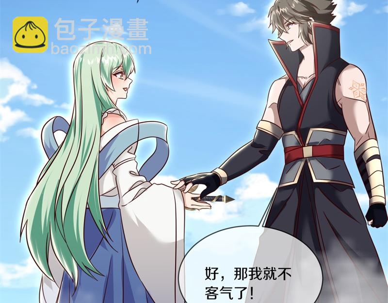 絕世戰魂 - 第724話 開始閉關(2/4) - 5