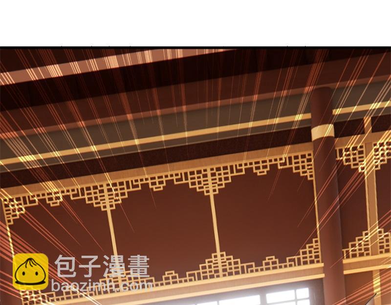 絕世戰魂 - 第726話 星空三少(3/4) - 5