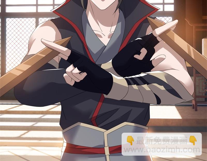 絕世戰魂 - 第726話 星空三少(3/4) - 4