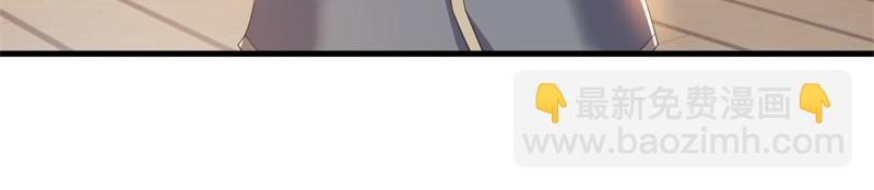 絕世戰魂 - 第726話 星空三少(3/4) - 5