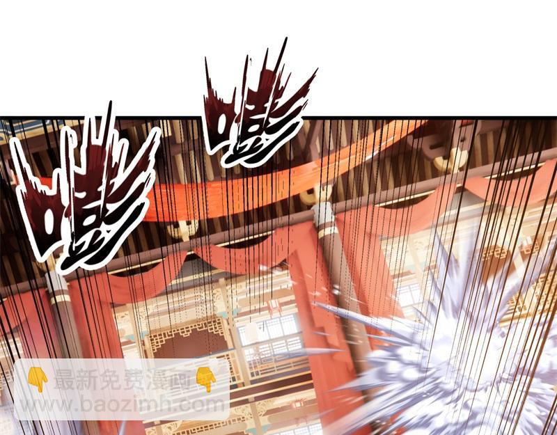 絕世戰魂 - 第726話 星空三少(3/4) - 4